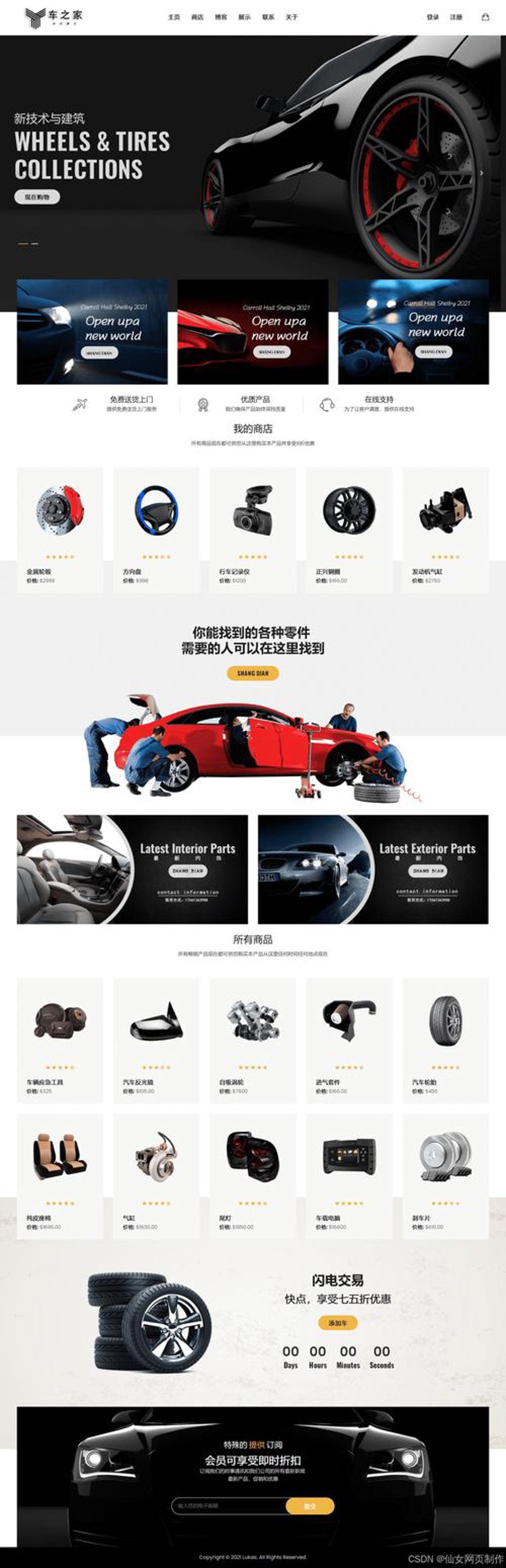 济南网站设计：构建品牌新名片