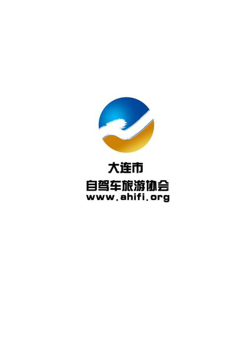 济南网站设计行业的最新趋势与机遇