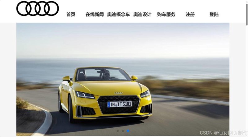 探索汽车门户网站开发的数字之路