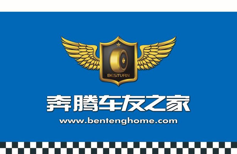 汽车门户网站开发：引领未来智能出行