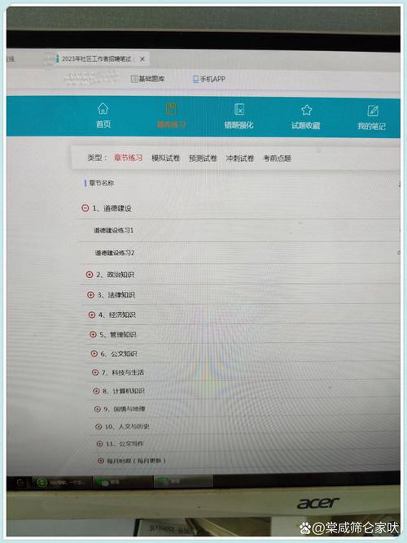 车友社区网站制作