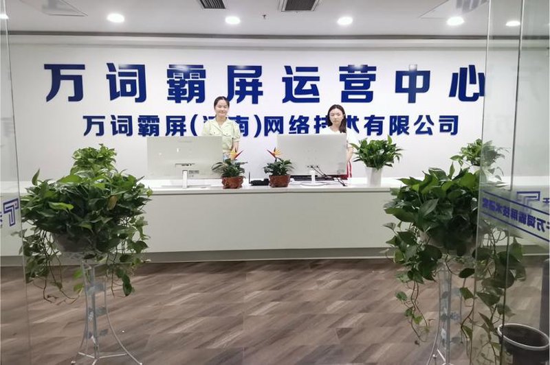 济南车友家网络科技的创新之路：从零到一的蝶变